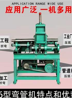 家直销7/63立式电动弯管厂机镀锌管管弯弧机方管钢圆24718管6弯曲