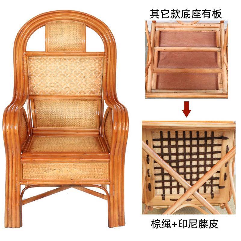 0A藤椅闲子天然藤办公椅NEY护滕腰休家用老人高靠真背腾椅客厅椅