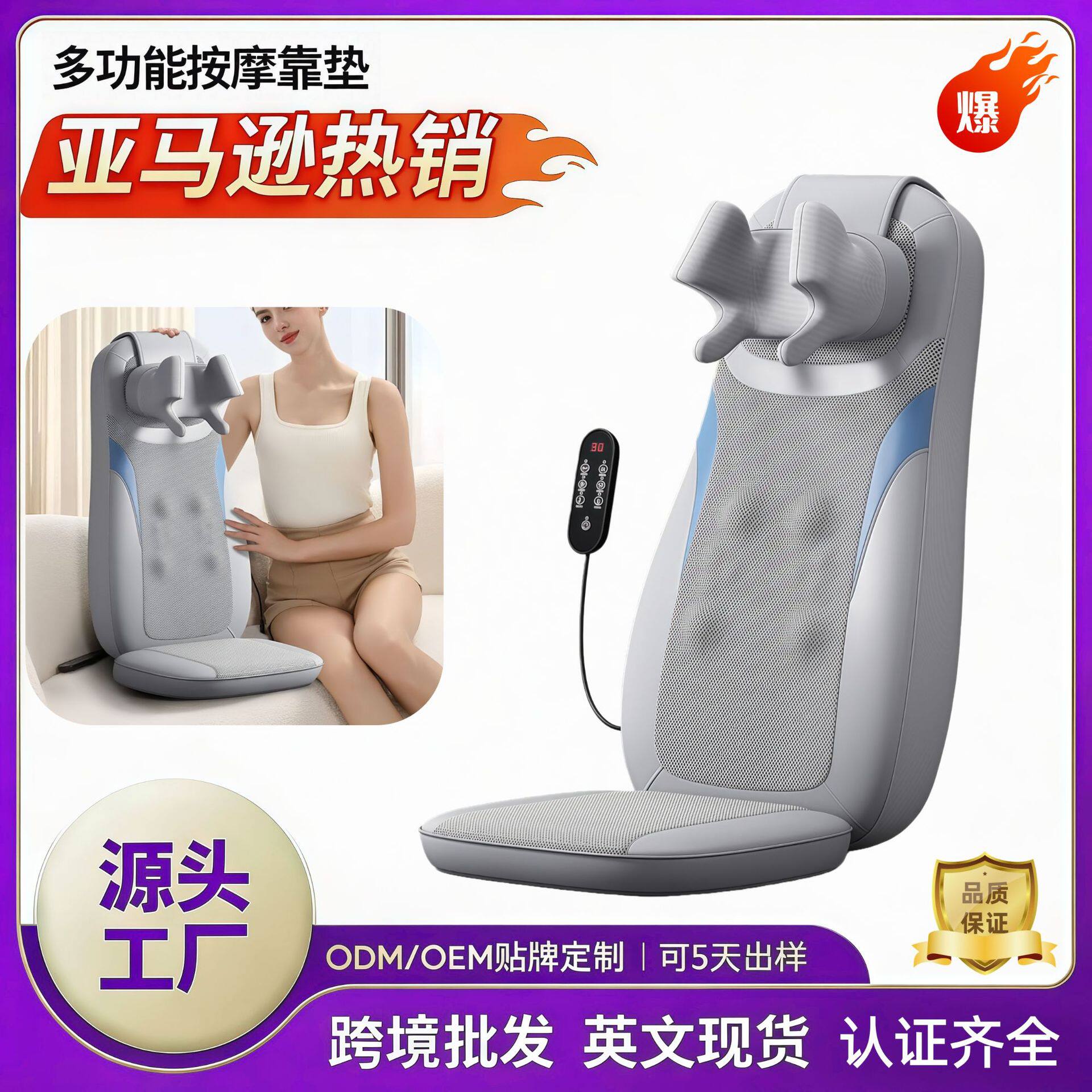 电动热敷全身按摩床颈部背部腰部气囊揉捏家用便携多功能智能按摩