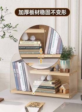 桌面置架多架层桌上亚克力收纳置物柜架书WXP立办公桌书家物用杂