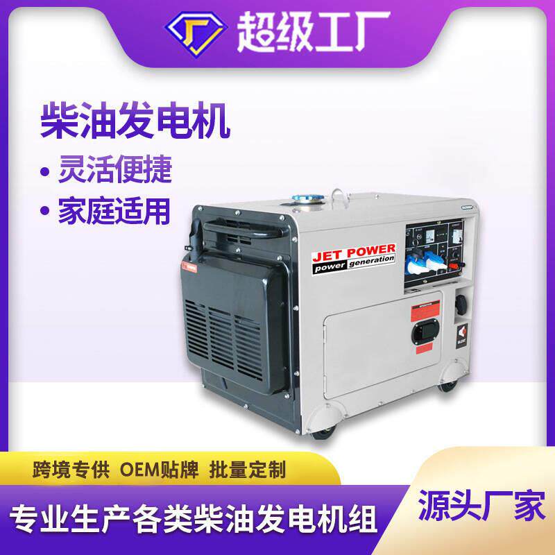 发电集装箱式备应急户外柴控制器开油机发电机便用风冷发携电机