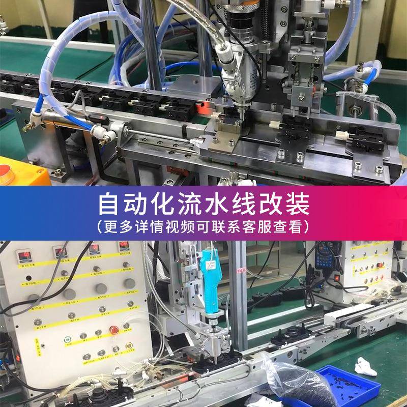 自动打螺丝机手持式电全动自动WUO料锁螺丝机供器掉落上丝锁螺螺