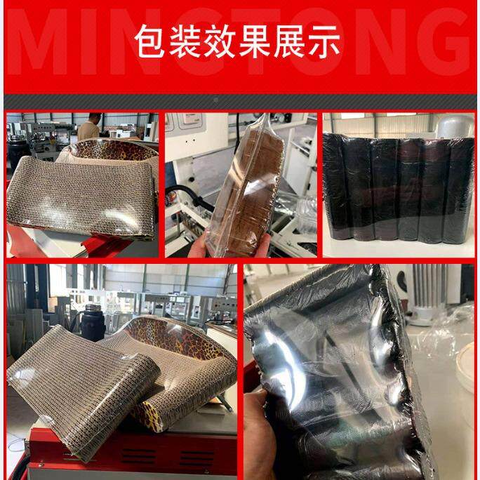 全动自热收缩膜包装自机L型866封切机纸盒箱塑子封机全动书本包膜