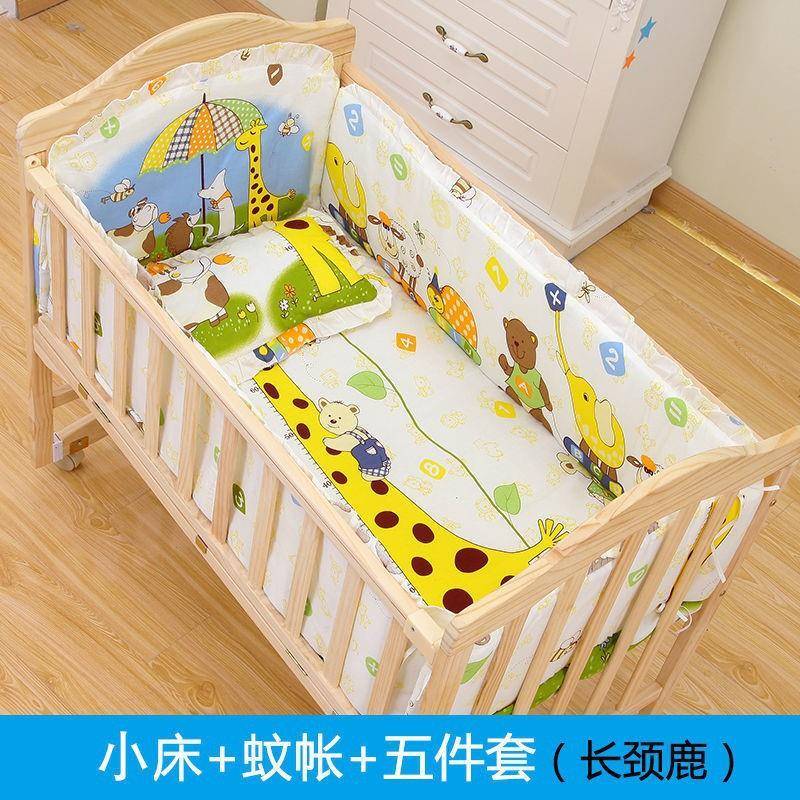 实木无漆宝宝床婴儿床新儿摇篮童床儿可拼接大床床价PTS生摇篮摇