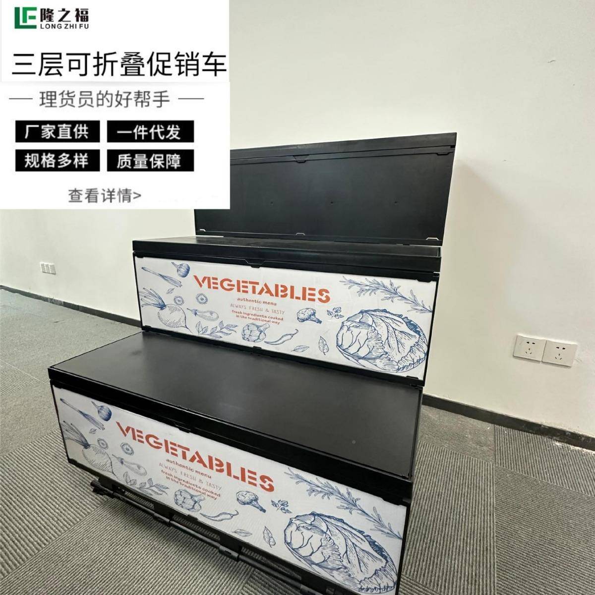 三叠层可折促车销超市水果示架蔬菜水果三层可折店架子便展携折叠