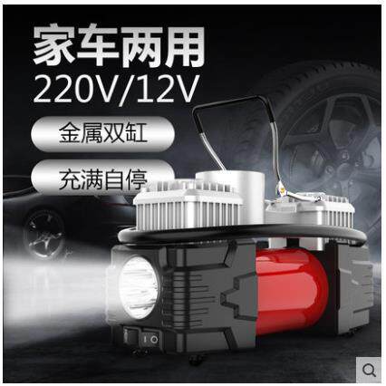 双式缸车载充气泵1携2v便气汽车用RYD-0122轮胎打气泵电动高压冲