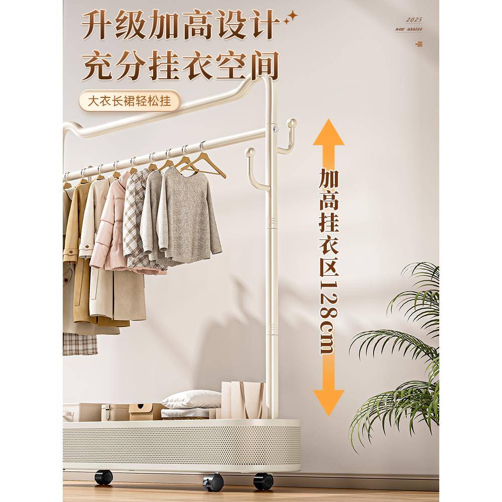 TTzrrxxm厅挂衣架落地卧室内家用简易衣帽架轻可动客阳台晒奢晾衣