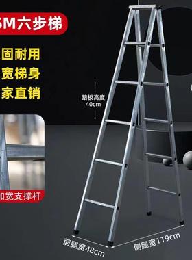 工梯子家用加攀爬叠双厚侧折程梯室YEW内扶梯防