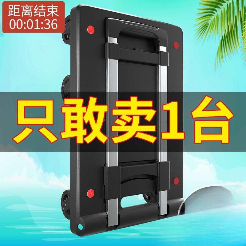 买车小推车手F757M685推车货搬菜运手拉车拉杆行折叠便携车拉货家