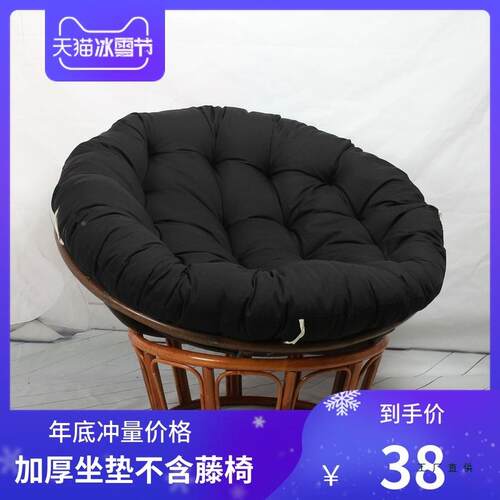 雷达坐F5M58S68垫坐懒人椅椅躺椅圆摇形垫休闲太阳椅椅藤椅阳台椅