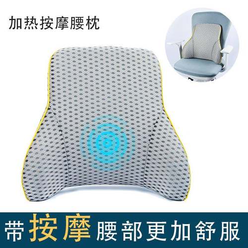 按摩腰靠垫椅车载电动按摩腰靠加热办座记棉靠背垫热忆敷公JYM923