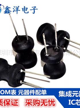 工字型电功率感1081感008102.22.2mH铜线圈工字电φ8x0mm