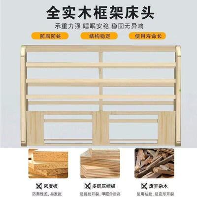 新款床软包现靠简约代落地背df25441实木背板轻奢超薄头单买