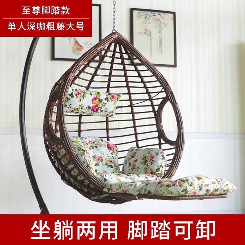 浪漫篮藤椅HVO椅摇吊床阳台秋千摇摇吊椅室内懒人椅鸟巢户外吊篮