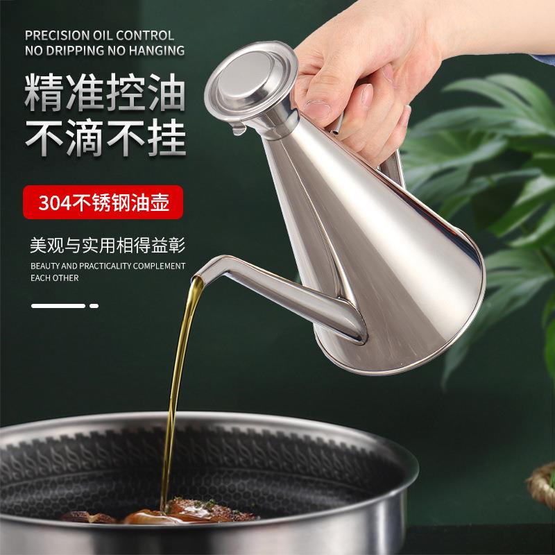 304不锈钢油壶调瓶酱瓶油壶厨料房油壶防漏油醋瓶味调瓶锥形油壶