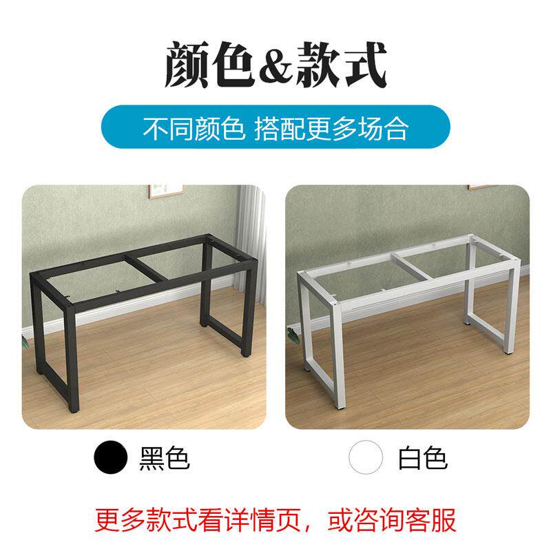 N5工作台定制桌腿DTK支架吧台书餐桌架茶几桌底脚桌子座腿会议课