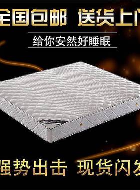 弹簧垫UVX20cm厚1.8米济型双人偏硬1经床.5床软硬两用椰棕垫m厂