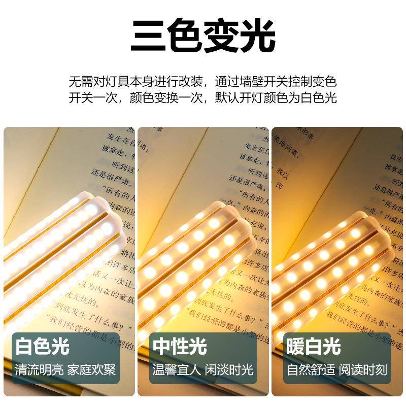 玉螺米棒灯泡LD吊灯e2566667螺口三色变光Ee14纹螺旋型超亮玉米节