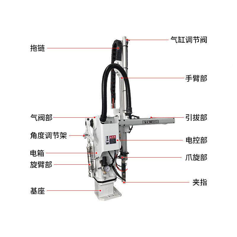 斜机立臂式878机械手臂单器斜臂注塑机械手旋转抓取塑料工高业精