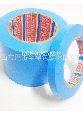 德莎64484德莎4294冰箱胶带MOPP无残6胶4982德2莎298包装捆扎