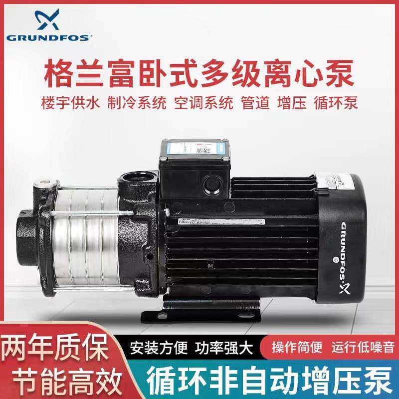 格富水泵DPLC循M1-3增泵热水压环泵卧式离心兰泵
