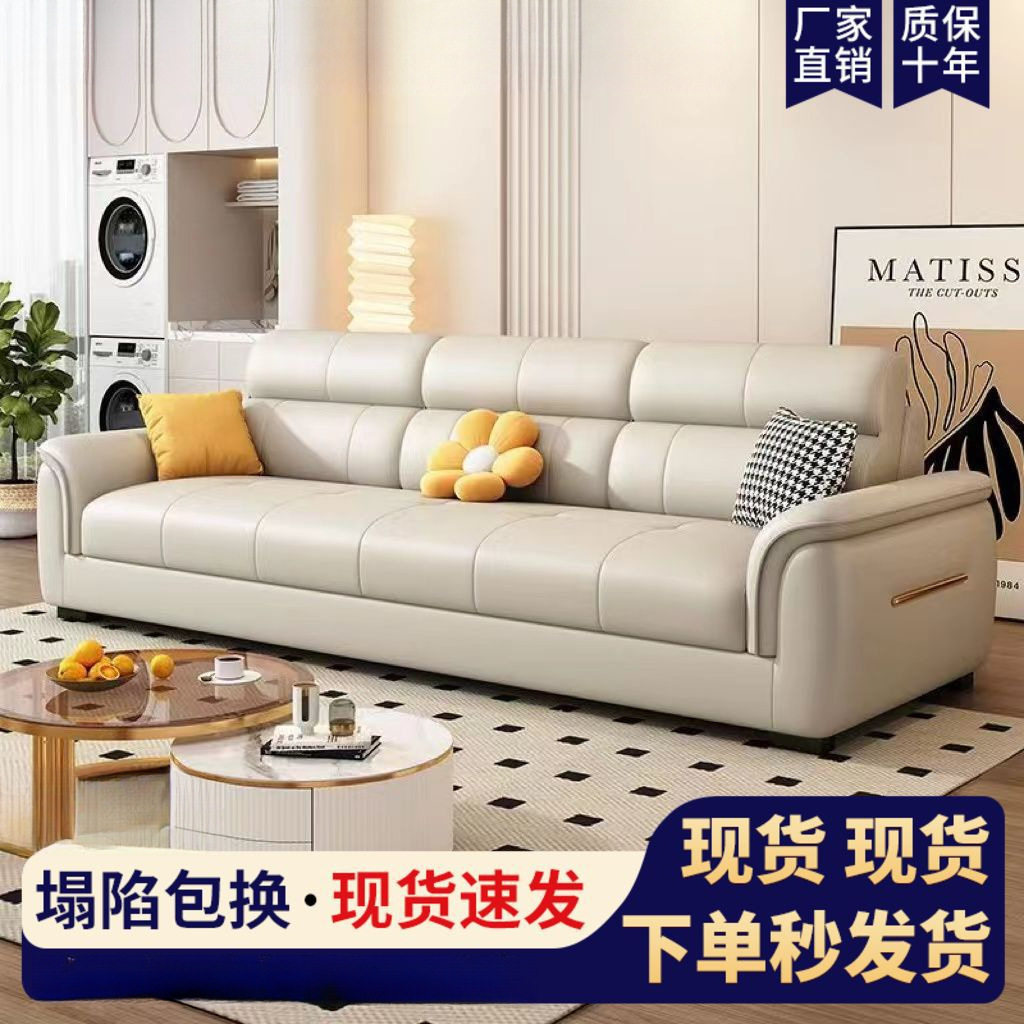 2025新款意式猫抓皮沙发小户型直排三四人位真皮沙发组合客厅轻奢