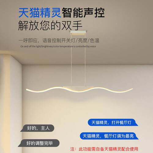 款长条餐吊灯现代极简波新吧条形饭厅灯浪创意个性设HDY070计师台