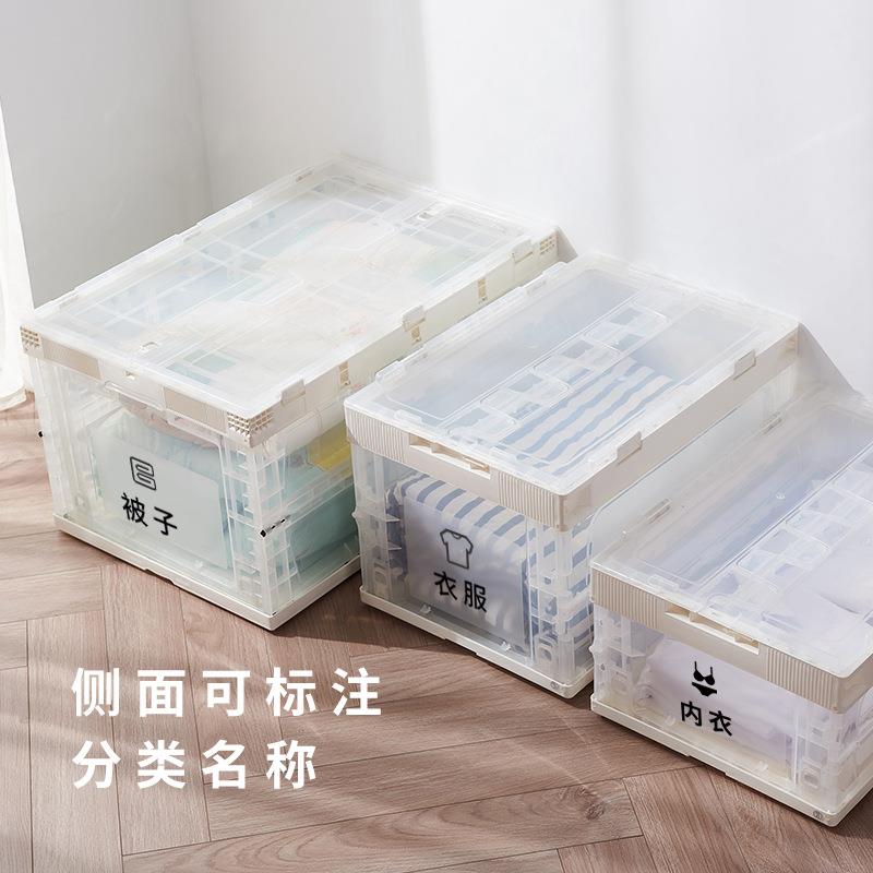 厂家箱直销料收纳卧室折柜子收纳防尘整理箱纯透明叠塑白色透明箱