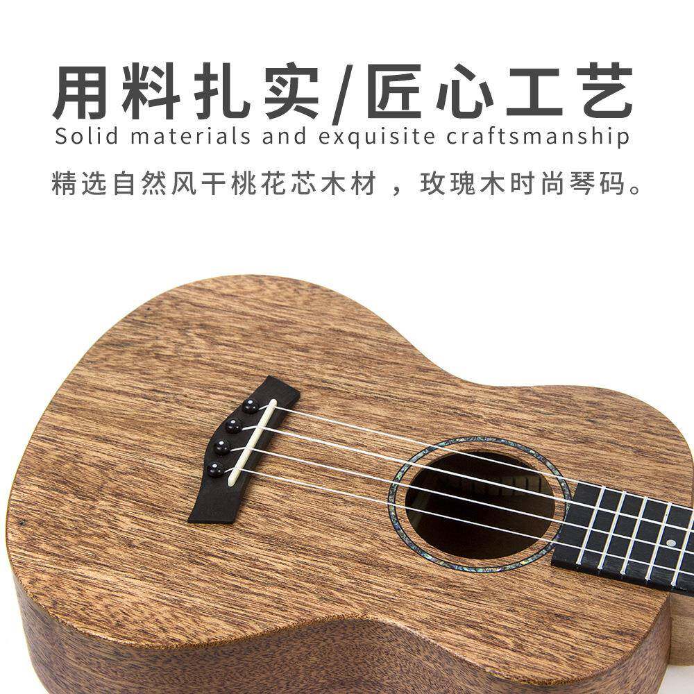 23寸古典尤克里里桃初芯学门级花单板ukulGL0210ele入实木尤克里