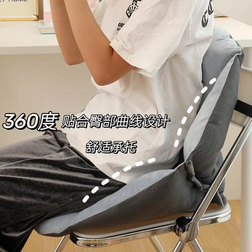垫靠背一体座椅靠other生垫学宿舍室凳子办坐公椅子垫加厚屁垫