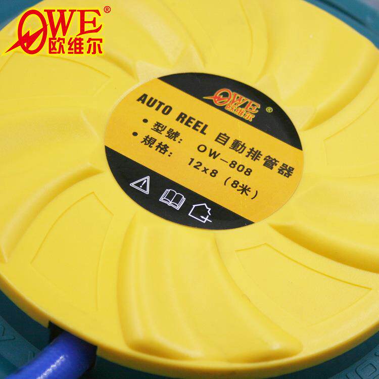 欧维尔水鼓自动卷管卷双层水HOG管轮座排管伸缩吊米轮12器12*8