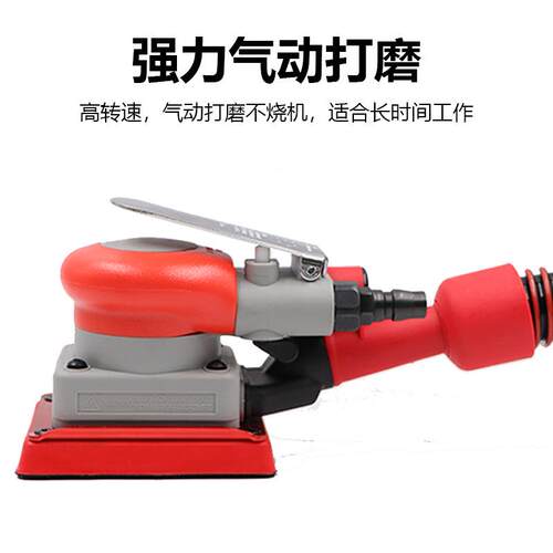 速豹98A气动方形吸尘打磨机0198砂75*103mm纸机抛光机汽*车腻子95