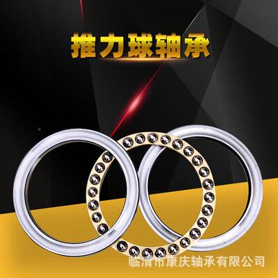 推力球承25120M平面推力承ETY轴轴承八类轴压力轴承轴承8220M