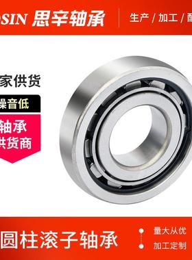 现货圆滚子轴承NJ柱1034M1040柱E高速内XQA燃机用圆滚子轴承
