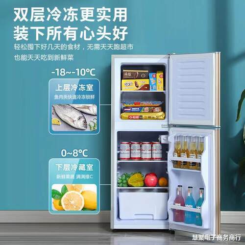 风冷无霜音静门节能节能家用房冷藏小租冰箱用655冷冻瑞序联双保