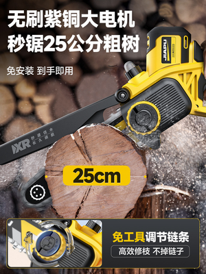 电动高枝锯树锯子加长杆伸缩电锯家用锯树锯子修枝剪高空锯树