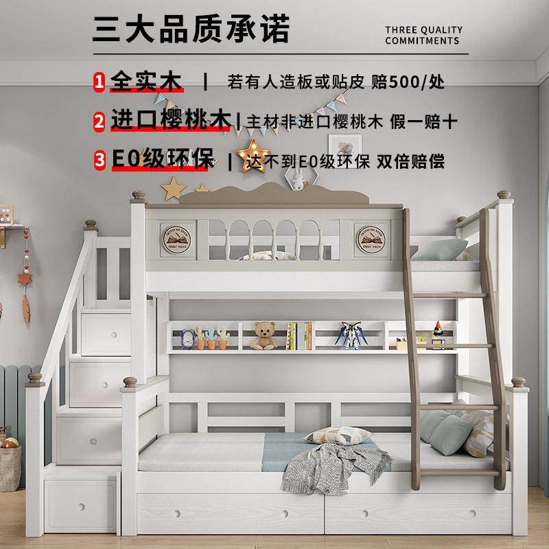 儿童上下床双层床两全实木母床双人上下cs-01铺型多功能层小户高