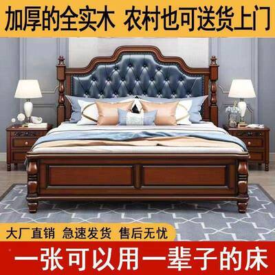 美式复RLJ古法式双人床1.米简约欧式2米5主床卧婚床1.米头环保家8