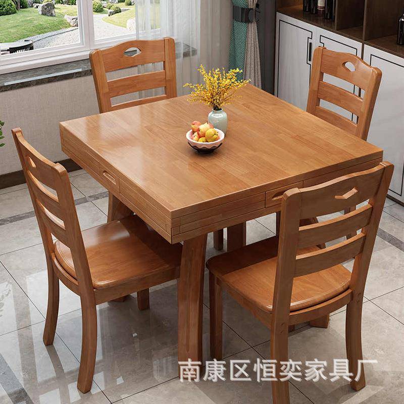 纯实木餐桌家用8026全实正方形可变形方台圆两用四圆面折叠饭桌餐
