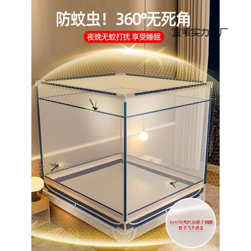 蚊帐防蒙摔婴儿2025童宜苇#816新款古包儿家用卧室全床底加粗支架