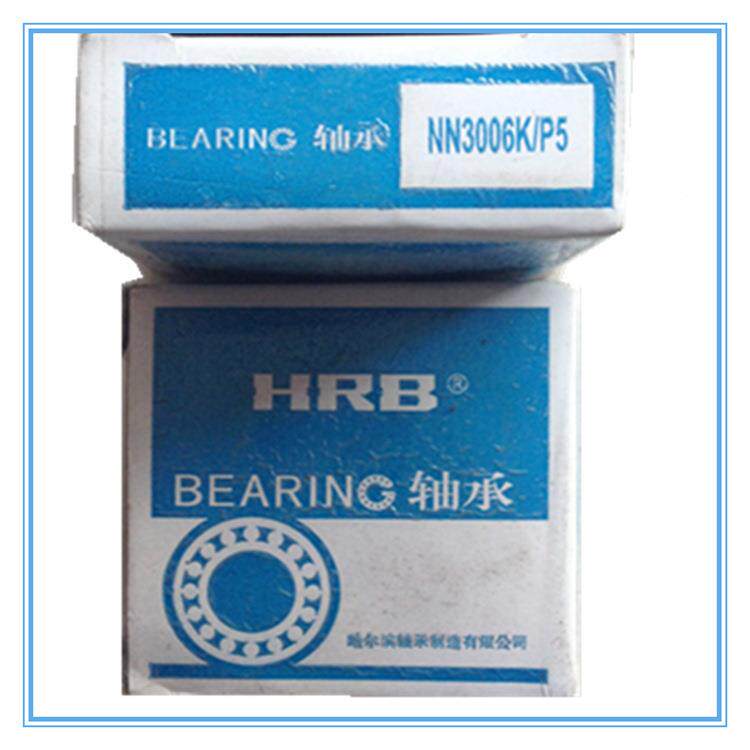 HRB哈尔PHJ滨双列圆柱轴承NN032P33034306K3/5W33机床轴承