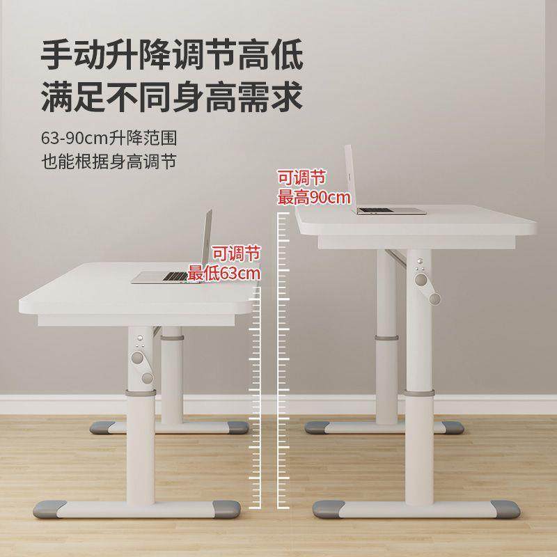 s1X8可升降桌子电脑桌书台式家用儿童学习桌边学生字桌床写办公小