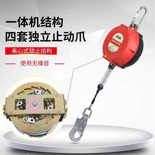 高作差业速自控防坠器6米10器米电工MVT人体伸缩防坠厂空家