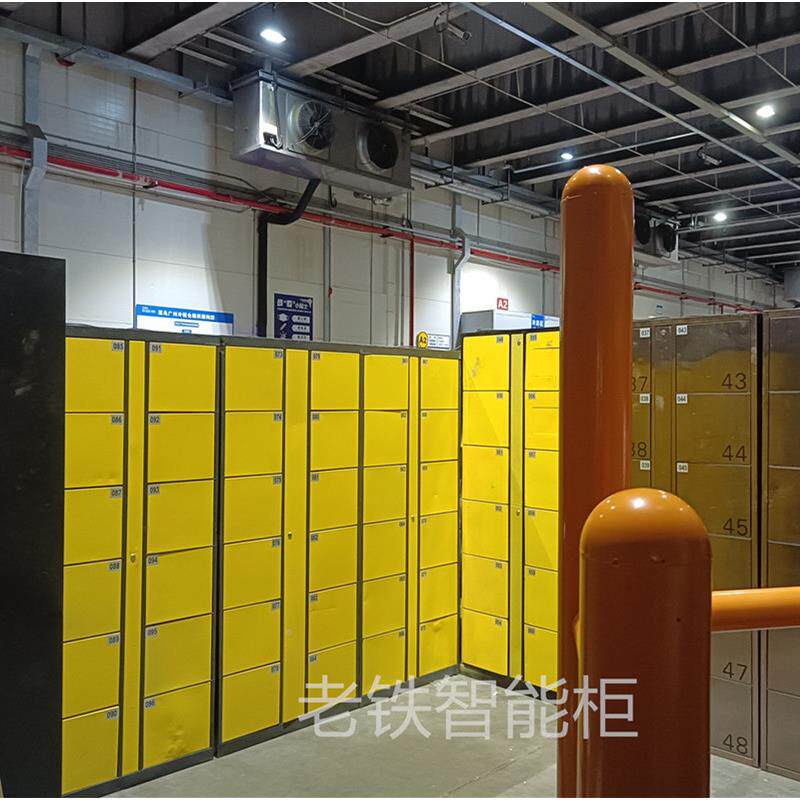 智能编密码寄存柜放/UYR存包柜自物/储柜/文件存柜/电子厂员工手
