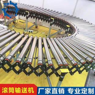 卸yalisi货伸缩输送机动力动辊输筒伸缩送线仓物储流转弯滚力筒输