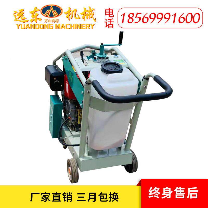 HLDZB割Q18型柴路油马路切机混凝土面割缝切缝路机马切割刻纹两用