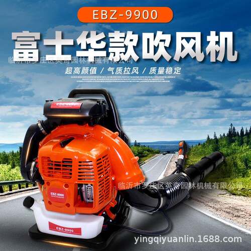 BZ9900汽油吹风机功率大工地除尘吹大棚吹风E森林灭EBZ9900风枣力