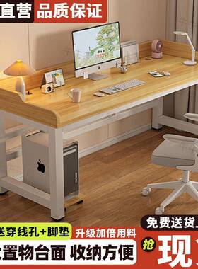 台式面简学约长桌家用简易书桌卧室办公桌子学生QWM条课桌习桌