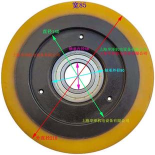 舜酯工堆高车轮前叉脚轮210*5聚氨实心轮774胎包胶轮子轱8辘子