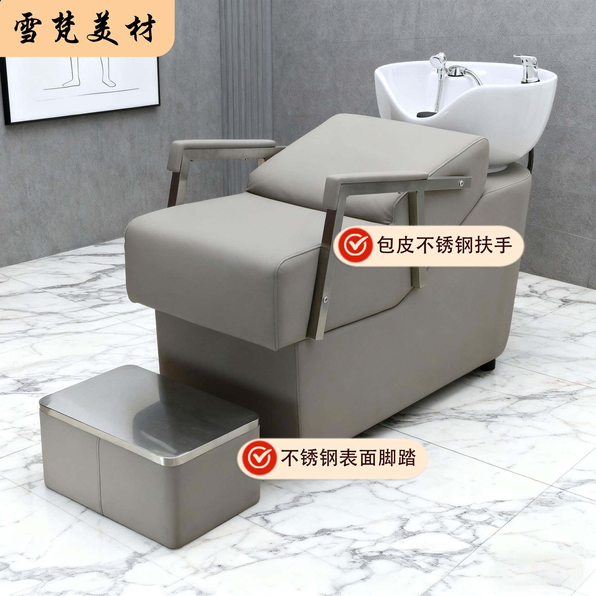 洗床理发店头发廊专馆用床C-5040沙龙按摩陶瓷盆半躺式冲水养发专